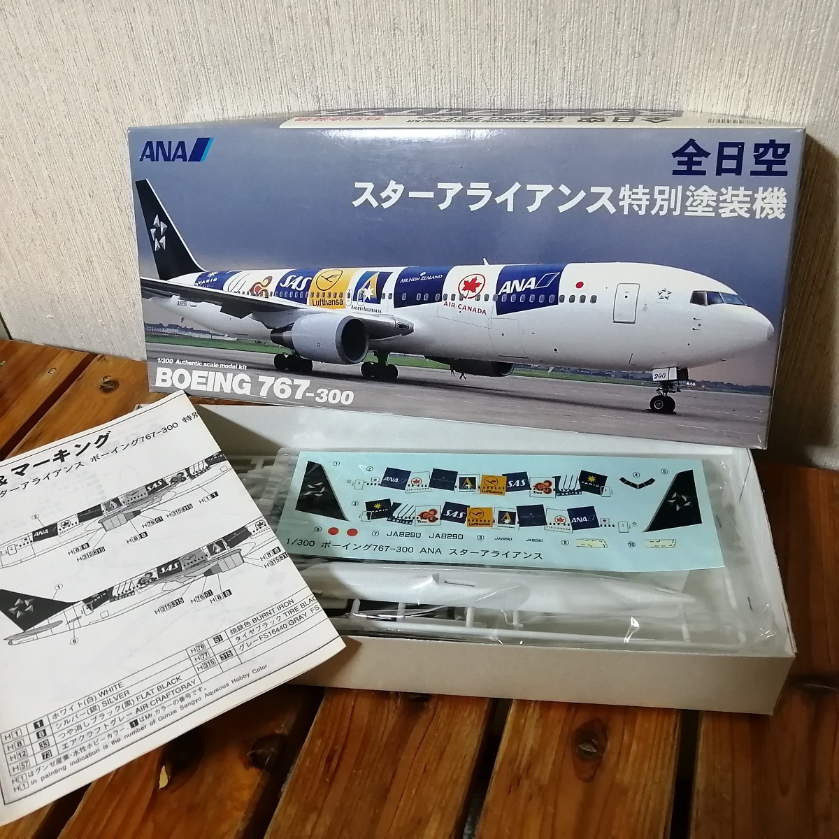 ANA スターアライアンス特別塗装機 ボーイング767-300 プラモ1 ANA スターアライアンス特別塗装機 ボーイング767-300 プラモ1