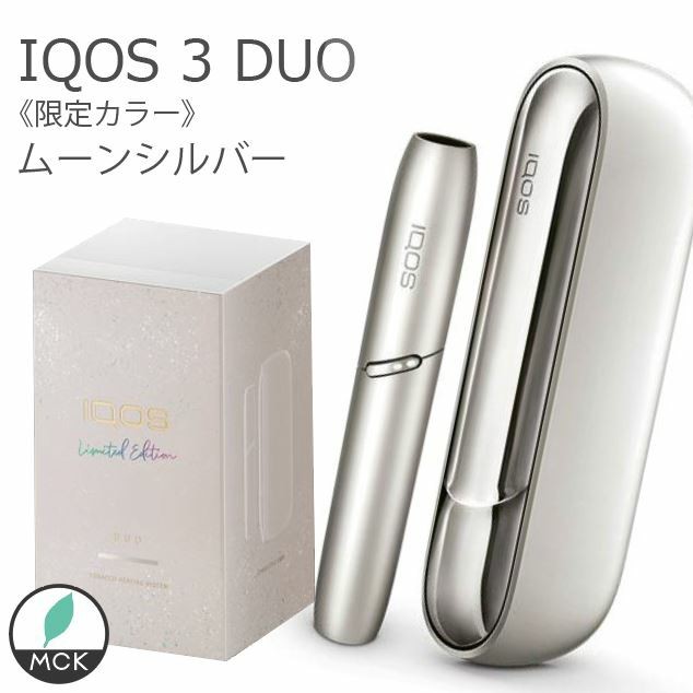 IQOS 3 DUO ムーンシルバー 新品未使用-