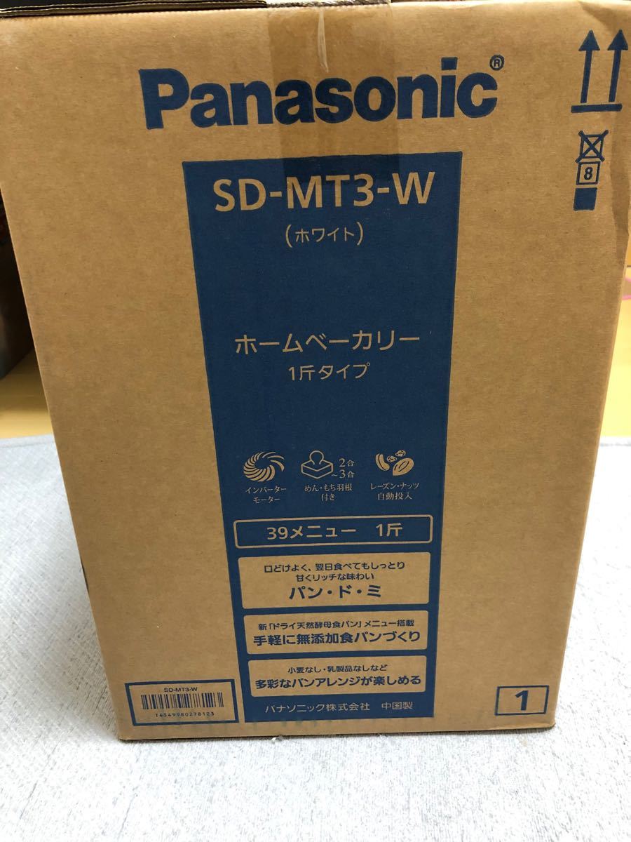 パナソニック　Panasonic SD-MT3-W