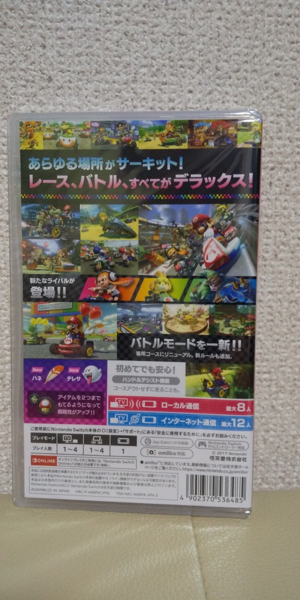 [新品]Nintendo Switch マリオカート8デラックス