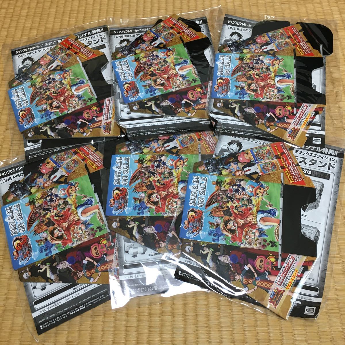 Paypayフリマ ジャンプビクトリーカーニバル17 来場者オリジナル特典 One Piece アンリミテッドワールド R デラックスエディション マルチスタンド 6個 Paypayフリマ ジャンプビクトリーカーニバル17 来場者オリジナル特典 One Piece アンリミテッドワールド R デラックスエディション マルチスタンド 6個