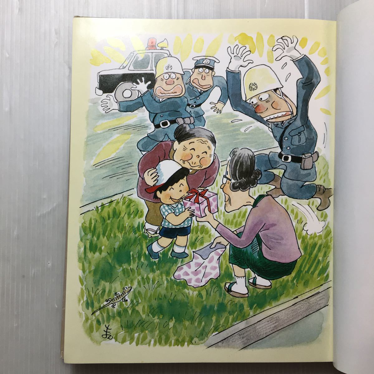 zaa-174 おばあさんなんでも相談所 (1979年) (どうわのまど zaa-174 おばあさんなんでも相談所 (1979年) (どうわのまど
