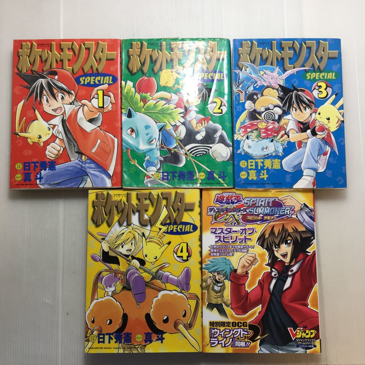 zaa-my03 ポケットモンスターSPECIAL<1-4巻セット> / 山本 zaa-my03 ポケットモンスターSPECIAL<1-4巻セット> / 山本