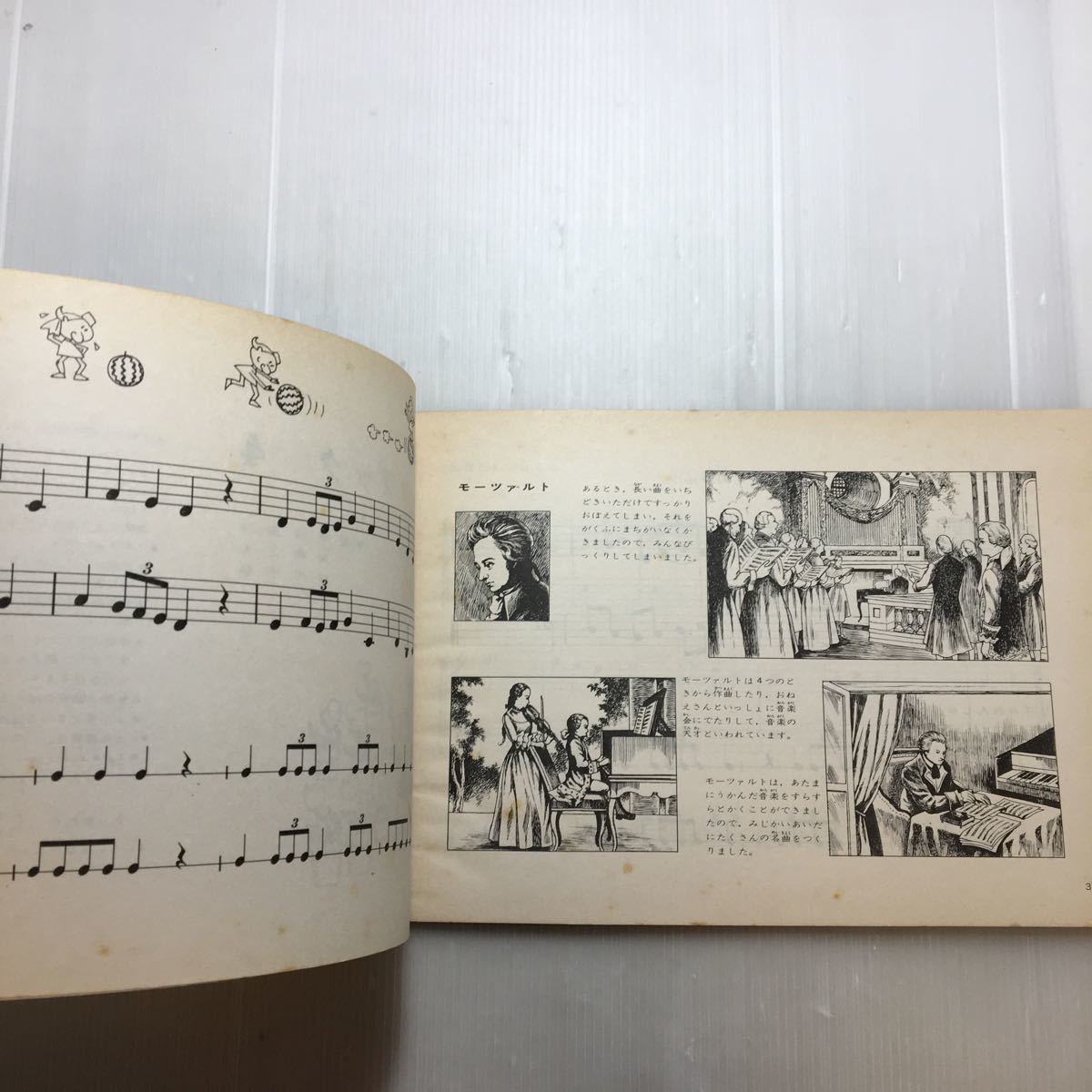 zaa-180! happy Work book 3*4 2 pcs. set Yamaha music ... wistaria britain structure, height . regular Hara ( editing )1965 year 