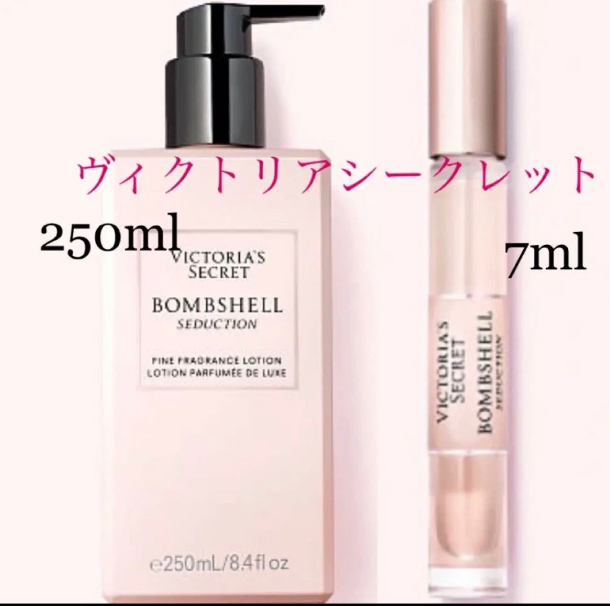 ヴィクトリアシークレット新品香水ボディローションポンプタイプBombshell シリーズ｜PayPayフリマ