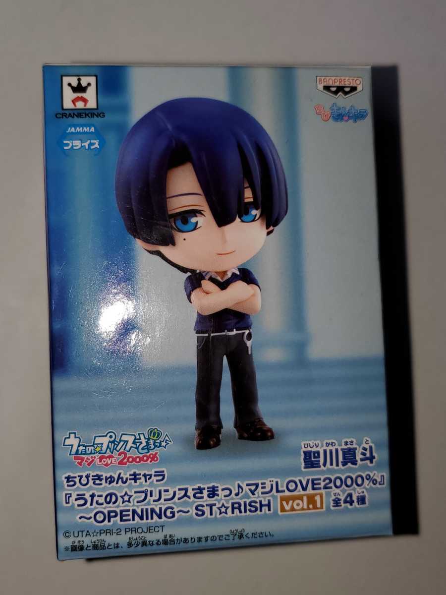 うたの プリンスさまっ ちびきゅんキャラ 聖川真斗 フィギュア うた 品質満点! うたの☆プリンスさまっ♪ まとめ売り フィギュア キャラクターグッズ