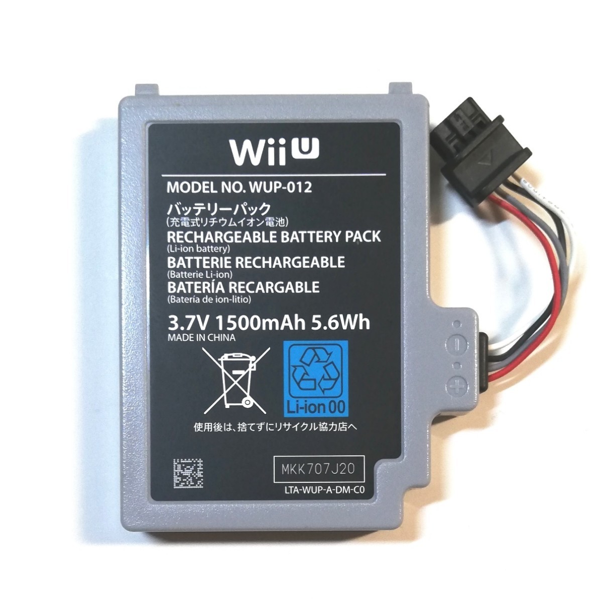 Paypayフリマ 任天堂 Wiiu ゲームパッド用純正バッテリーパック Model No Wup 012
