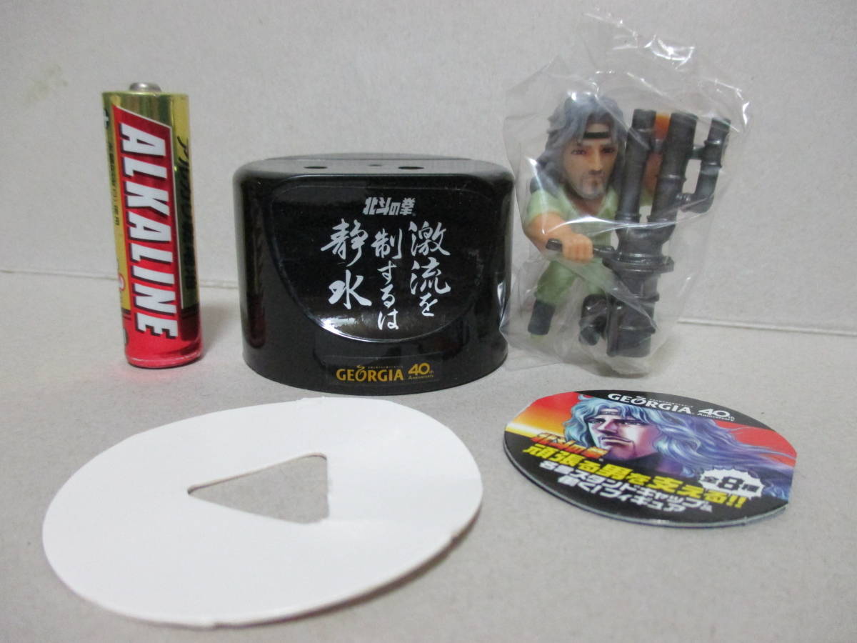 北斗の拳 働く フィギュア トキ 配管工 名言スタンドキャップ付き カードスタンド ジョージア 40th おまけ 原哲夫 北斗の拳 売買されたオークション情報 Yahooの商品情報をアーカイブ公開 オークファン Aucfan Com 北斗の拳 働く フィギュア トキ 配管工 名言スタンドキャップ付き カードスタンド ジョージア 40th おまけ 原哲夫 北斗の拳 売買されたオークション情報 Yahooの商品情報をアーカイブ公開 オークファン Aucfan Com
