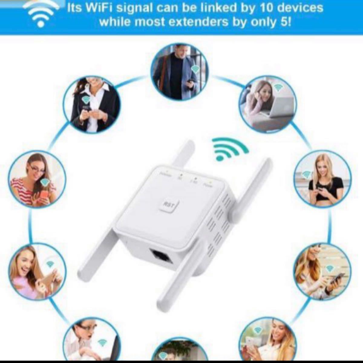 Wi-Fi 中継機 無線LAN 中継器 無線LAN 増幅器 