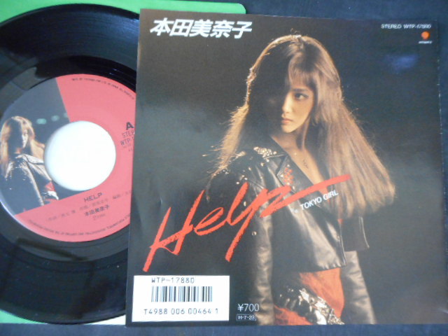 Yahoo!オークション - 1998◇EP◇本田美奈子/HELP/TOKYO GIRL