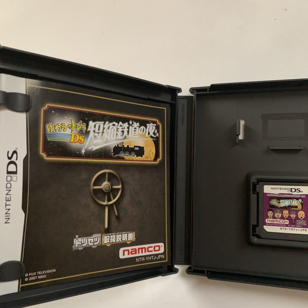 ヤフオク! 中古 任天堂DSソフト はねるのトびらDS 短縮鉄道... ヤフオク! 中古 任天堂DSソフト はねるのトびらDS 短縮鉄道...
