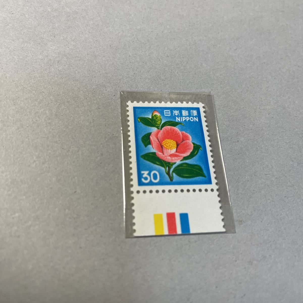 日本郵便　カラーマーク 切手　大蔵省 切手　ツバキ　30円切手　1980年　未使用　2種_画像3