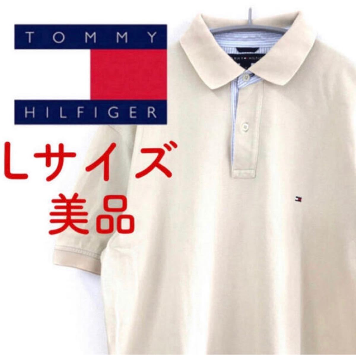 【美品♪】TOMMY HILFIGER 半袖 ポロシャツ メンズ L11 FT