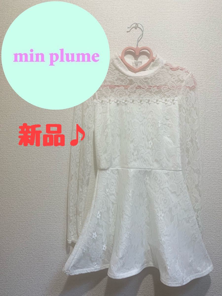 Paypayフリマ 新品 Min Plume ミンプリュム レディース ワンピース レースワンピース 二次会 パーティードレス パーティー Paypayフリマ 新品 Min Plume ミンプリュム レディース ワンピース レースワンピース 二次会 パーティードレス パーティー
