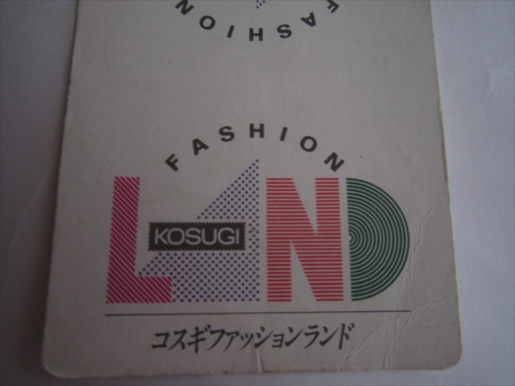 レア　コスギファッションランド　KOSUGI　FASHIN トランプ　ジョーカー_画像8