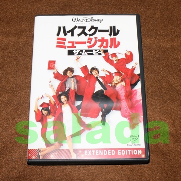 !DVD high school * musical The * Movie non rental 