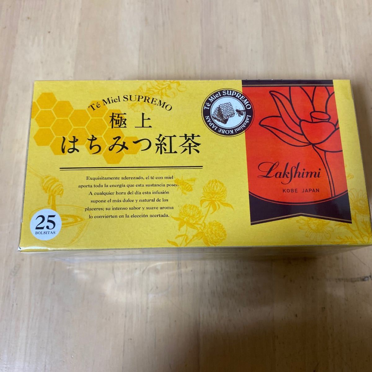 ラクシュミー　極上はちみつ紅茶　はちみつ紅茶×2箱