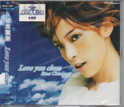 YC送料無料サービス！知念里奈【Love,make together/JUST BELIEVE/BABY LOVE/GOD BLESS THE WORLD/Love you close】CD5枚セット新品即決_画像3