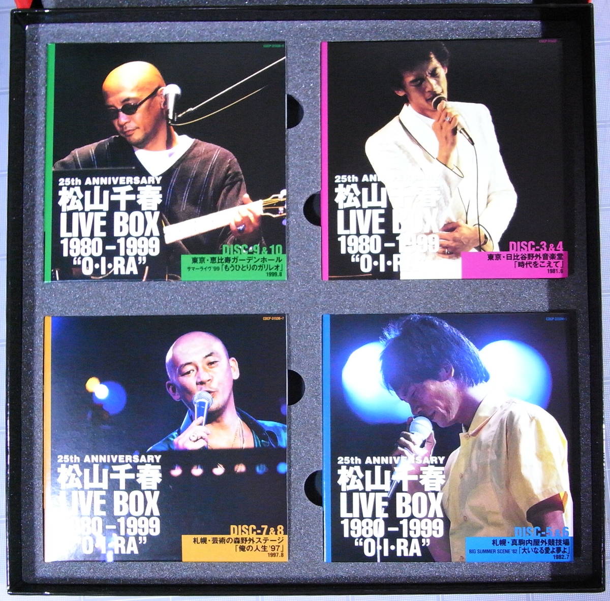松山千春LIVE BOX 1980-1999 CD 10枚組