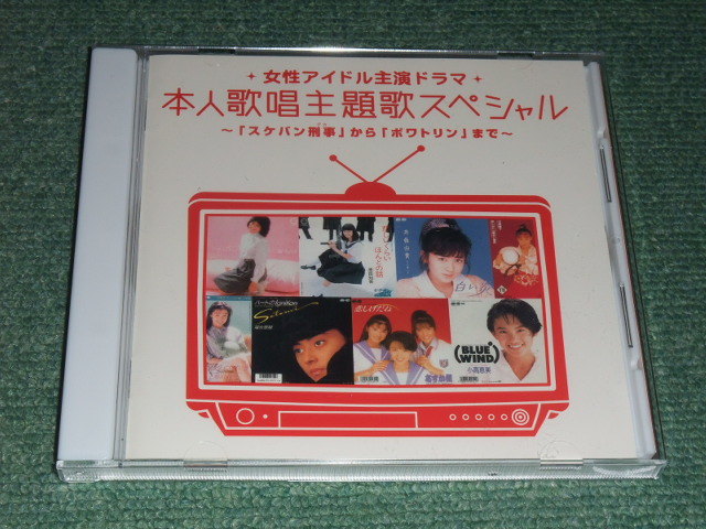 * prompt decision *CD[ woman idol .. drama person himself .. theme music special /] sailor suit . machine gun,ske van .., young lady commando -IZUMI, flower. Asuka collection #