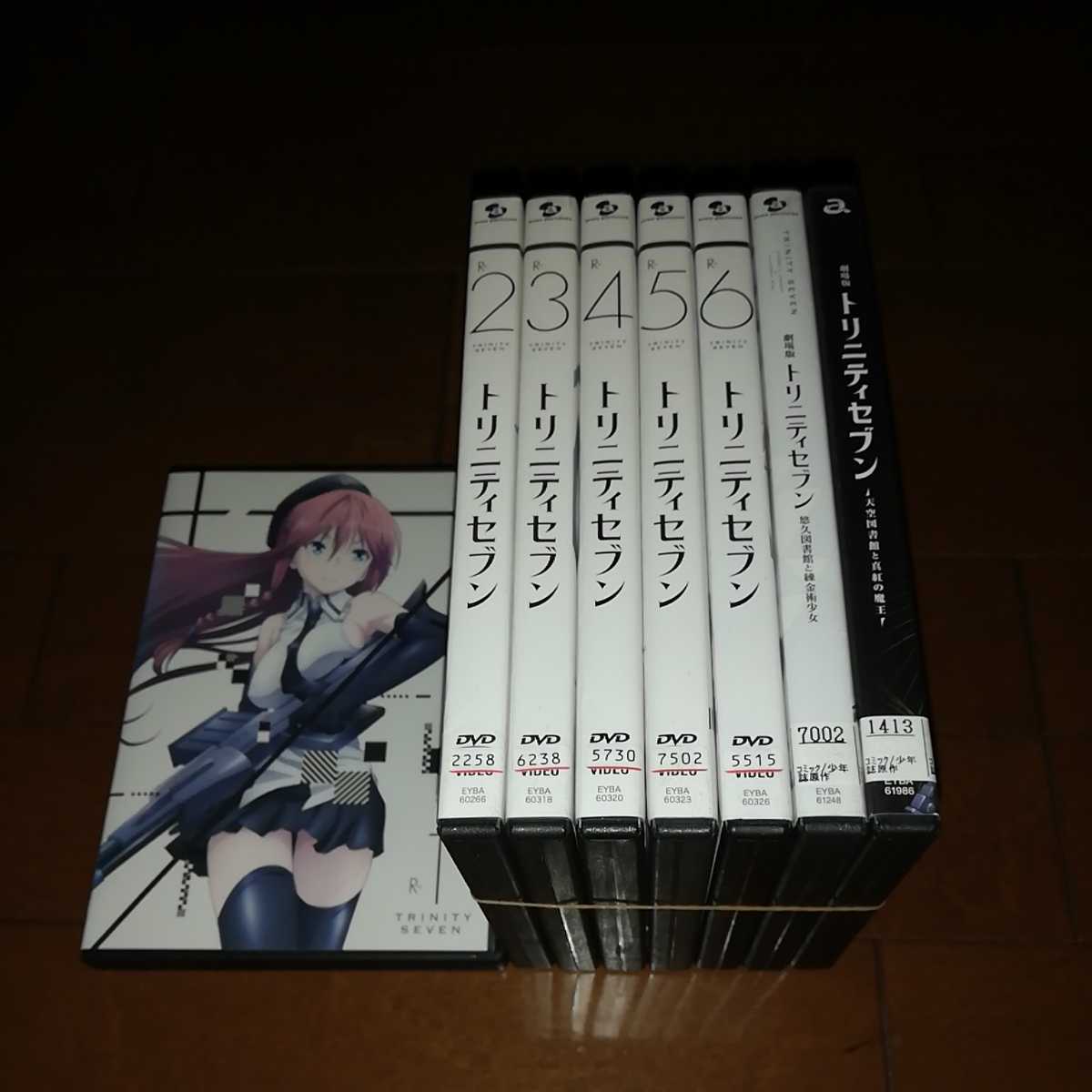 現品限り一斉値下げ トリニティセブン 全６巻 劇場版 ２巻 た行 Hlt No