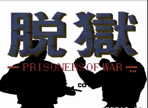アーケードゲーム 基板 脱獄 アーケードゲーム 基板 脱獄