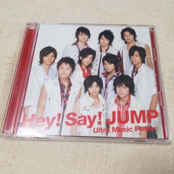 Hey Say Jump Ultra Music Power 初回限定盤 Cdの値段と価格推移は 15件の売買情報を集計したhey Say Jump Ultra Music Power 初回限定盤 Cdの価格や価値の推移データを公開 Hey Say Jump Ultra Music Power 初回限定盤 Cdの値段と価格推移は 15件の売買情報を集計したhey Say Jump Ultra Music Power 初回限定盤 Cdの価格や価値の推移データを公開