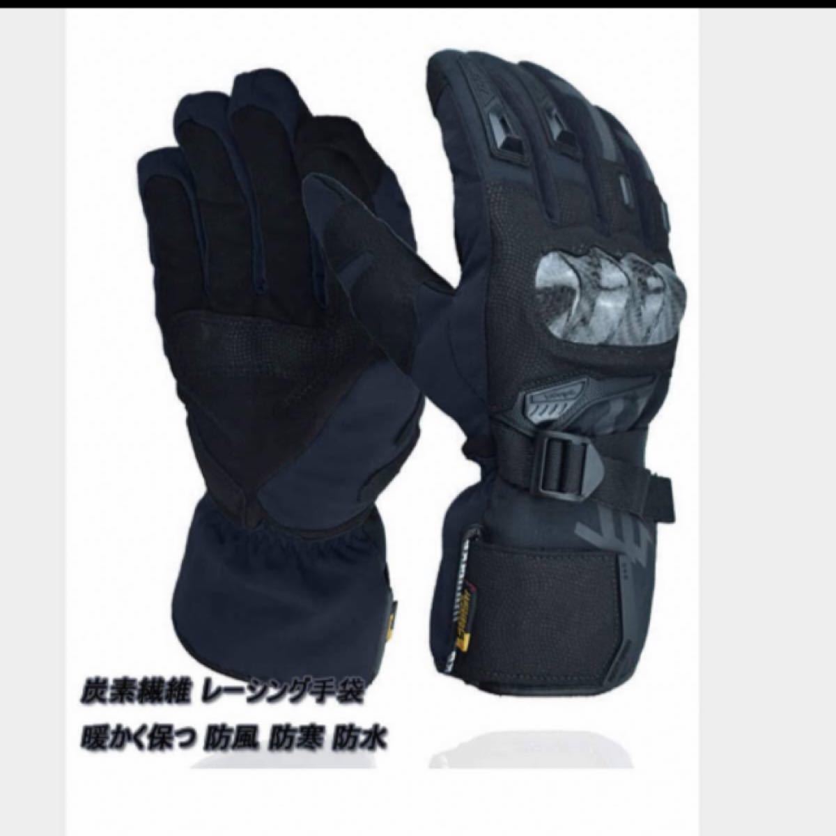 Paypayフリマ バイクグローブ 冬 防寒グローブ バイク用グローブ 冬用 タッチパネル対応 防寒対策 保温 サイクリンググローブ スマホ対応 Paypayフリマ バイクグローブ 冬 防寒グローブ バイク用グローブ 冬用 タッチパネル対応 防寒対策 保温 サイクリンググローブ スマホ対応