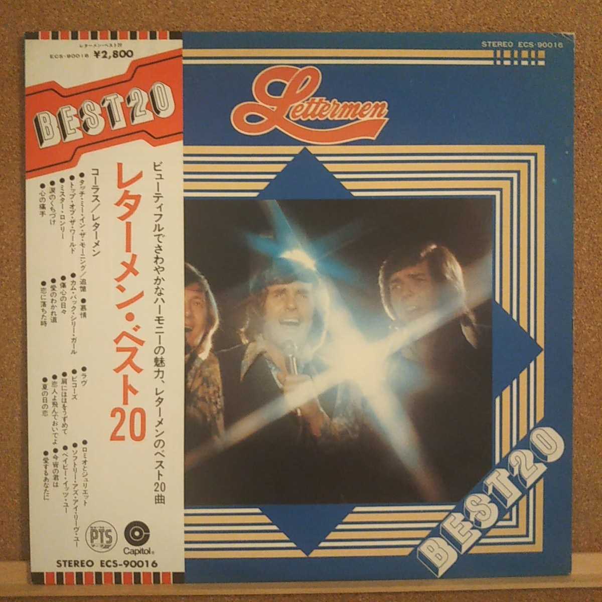 LP(帯付き)レターメン//lettermenベスト２０(ECS-65016)【同梱可能6枚まで】_画像1