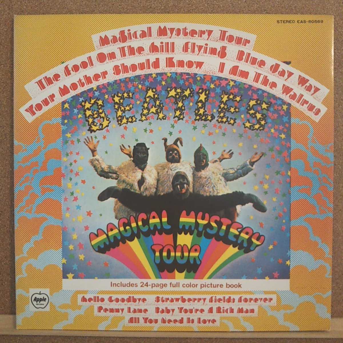 LP(picture book付き)ビートルズ THE BEATLES//マジカル・ミステリー・ツアー Magical MYSTERY TOUR【同梱可能6枚まで】_画像1