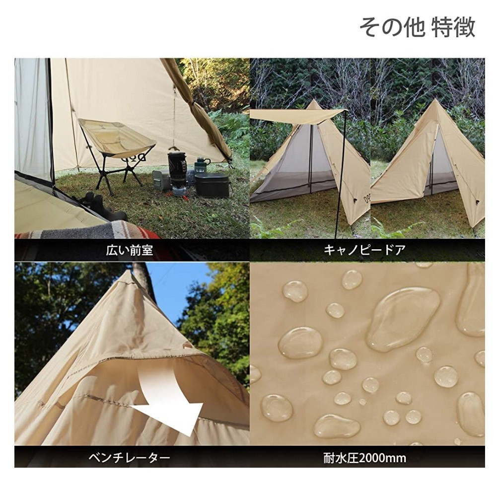 DOD ライダーズワンポールテント タン T1-442-TN ソロキャンプ ツーリングテント ドッペルギャンガー