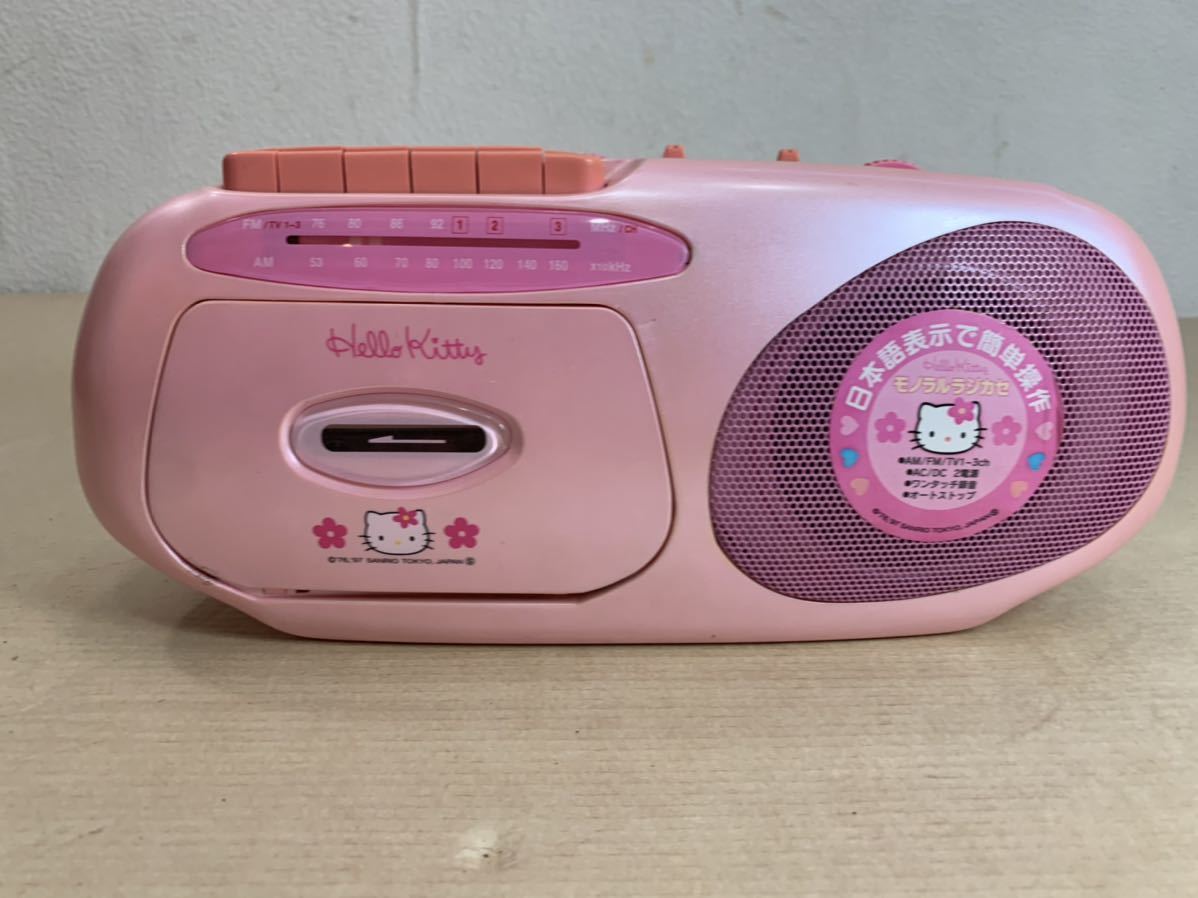 引き出物 RM-120KT キティーちゃん ラジカセ ハローキティ サンリオ