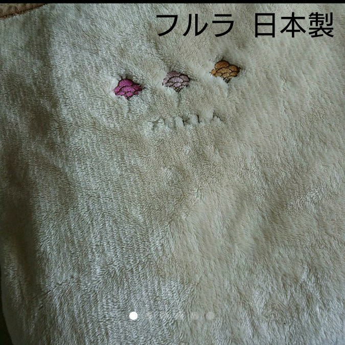 日本製 FURLA フルラ 毛布 ブランケット Made in JAPAN