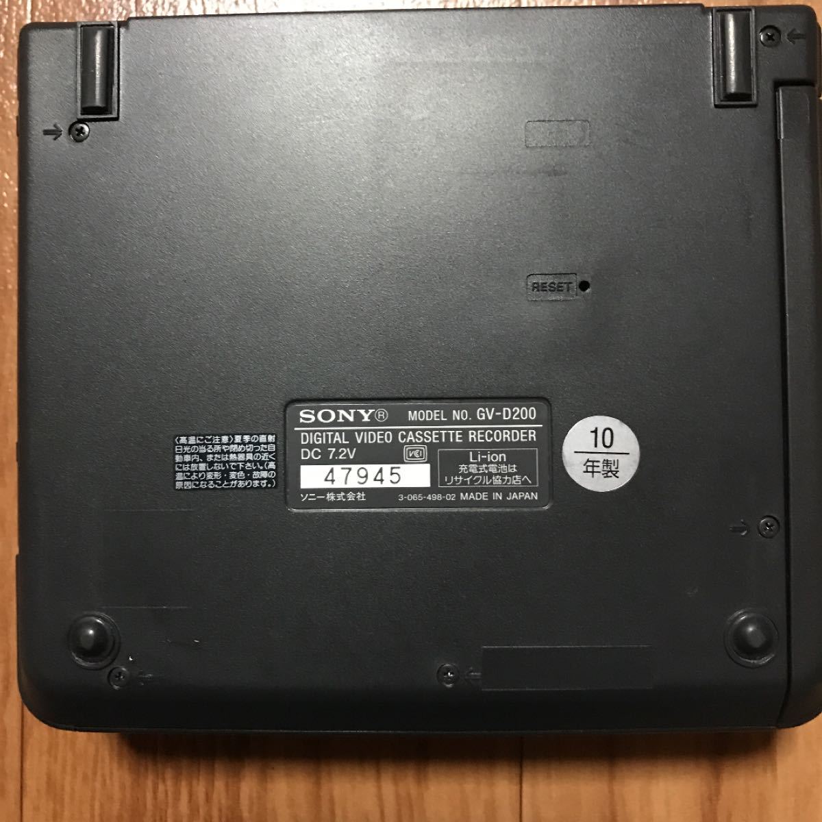 SONY 8mmビデオカセットレコーダー GV-D200|Yahoo!フリマ(旧 SONY 8mmビデオカセットレコーダー GV-D200|Yahoo!フリマ(旧