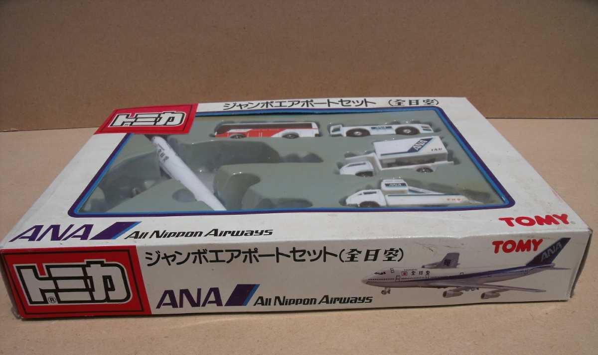 トミカ ジャンボエアポートセット全日空 ANA TOMY|Yahoo!フリマ トミカ ジャンボエアポートセット全日空 ANA TOMY|Yahoo!フリマ
