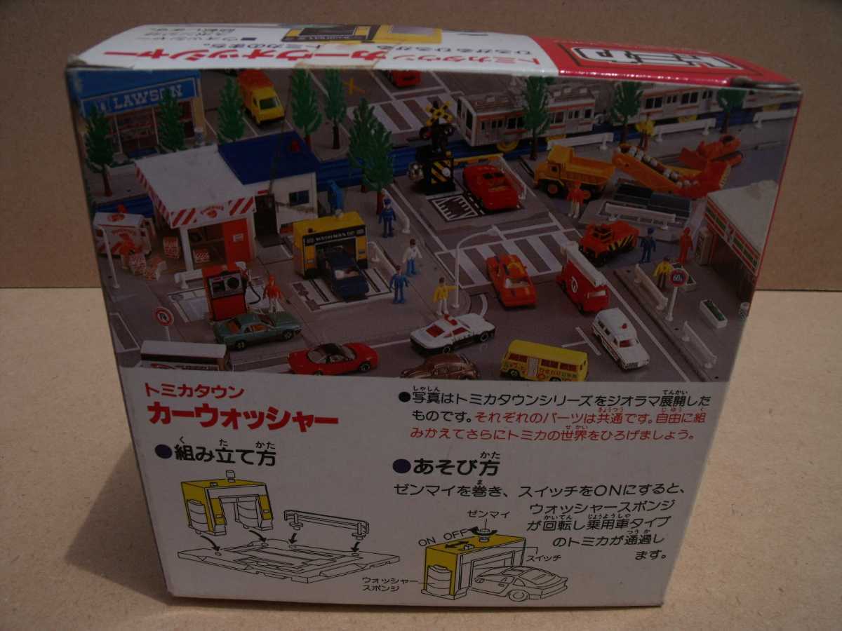 トミカタウン カーウオッシャー TOMY|Yahoo!フリマ(旧PayPay トミカタウン カーウオッシャー TOMY|Yahoo!フリマ(旧PayPay