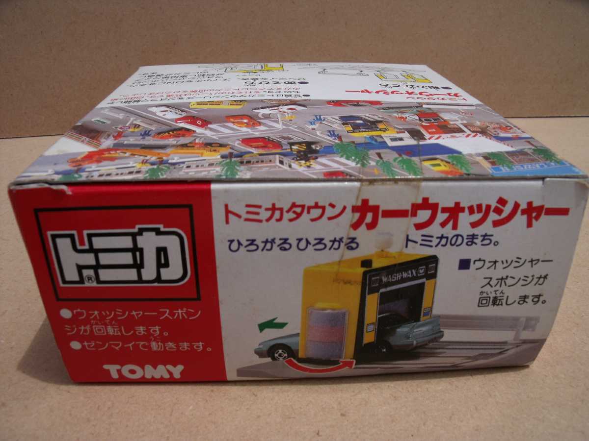 トミカタウン カーウオッシャー　TOMY