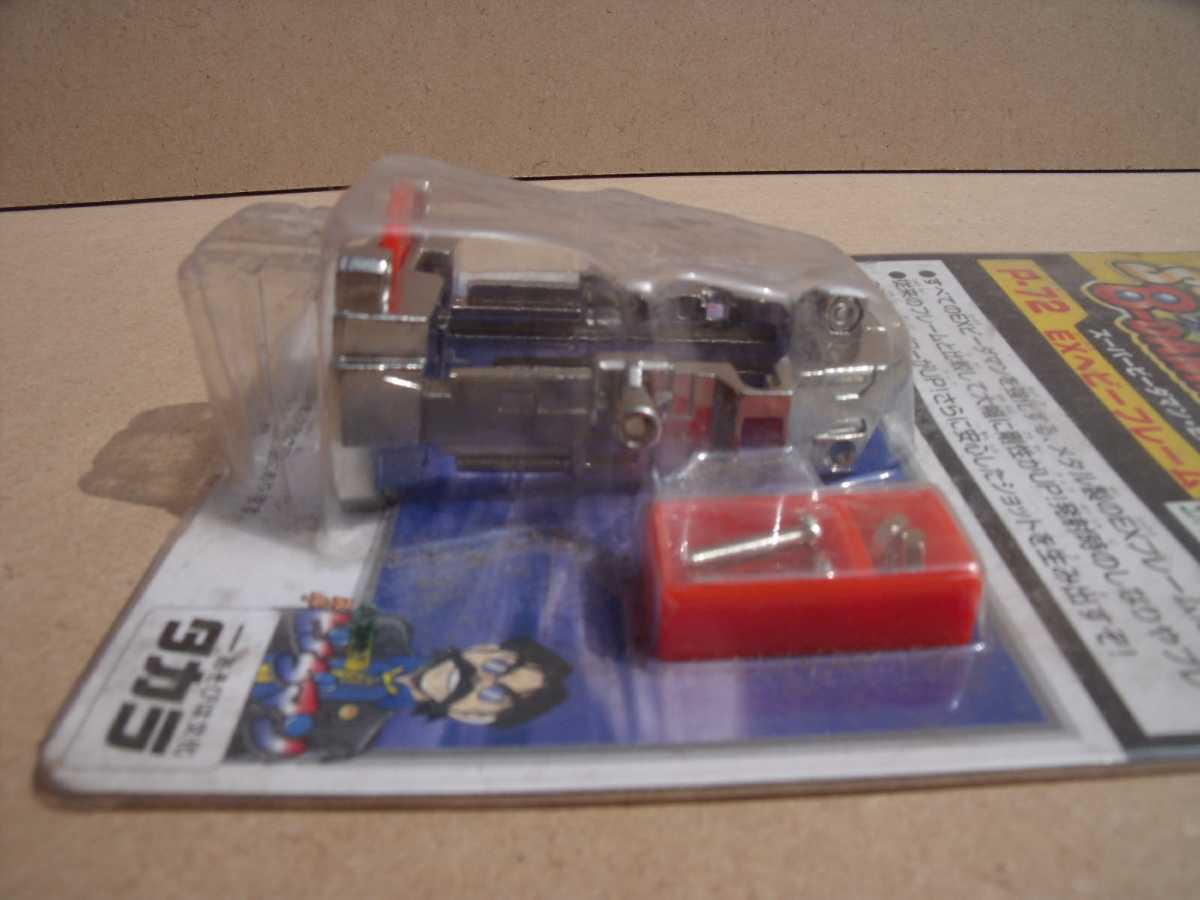  super Be da man EX parts P-72 EX heavy frame Takara 