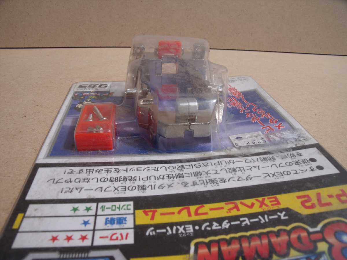  super Be da man EX parts P-72 EX heavy frame Takara 