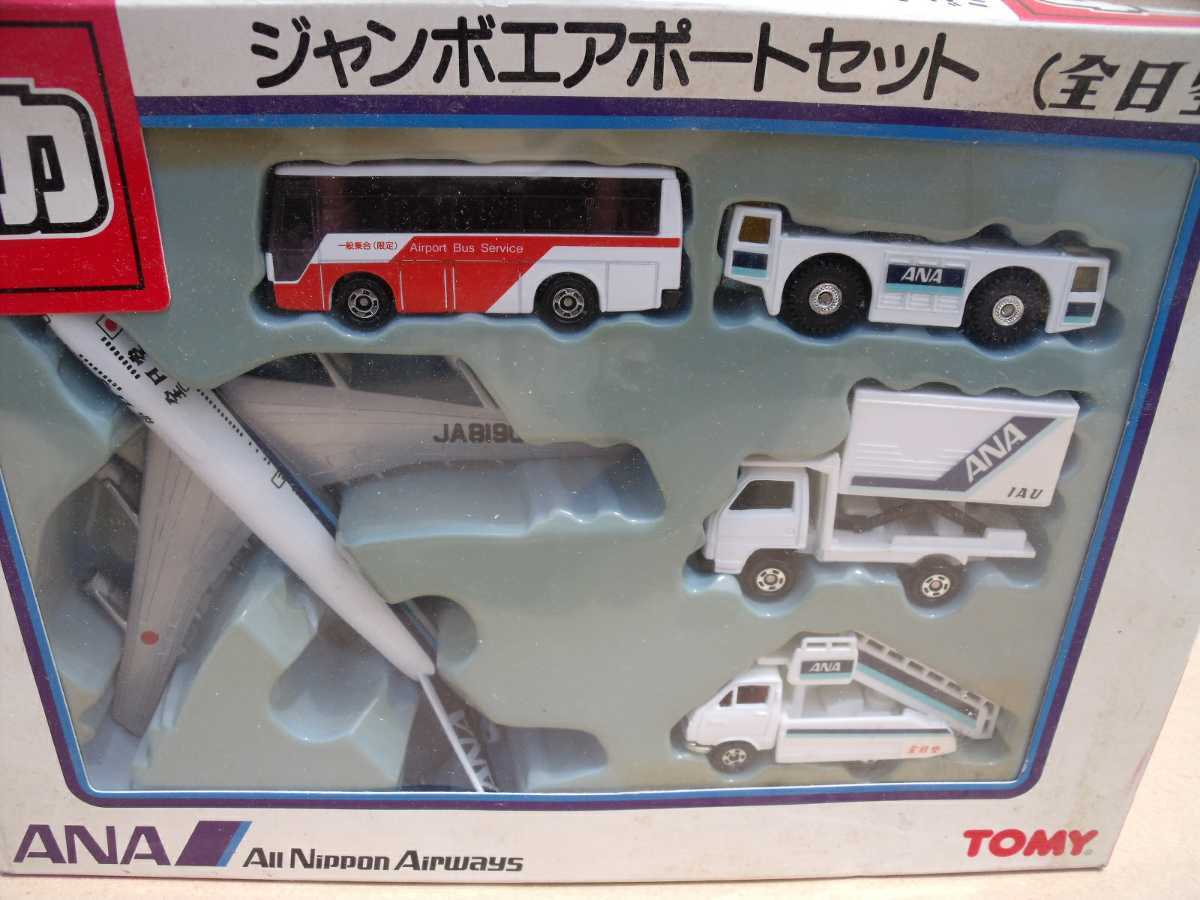 トミカ ジャンボエアポートセット全日空 ANA TOMY_画像10