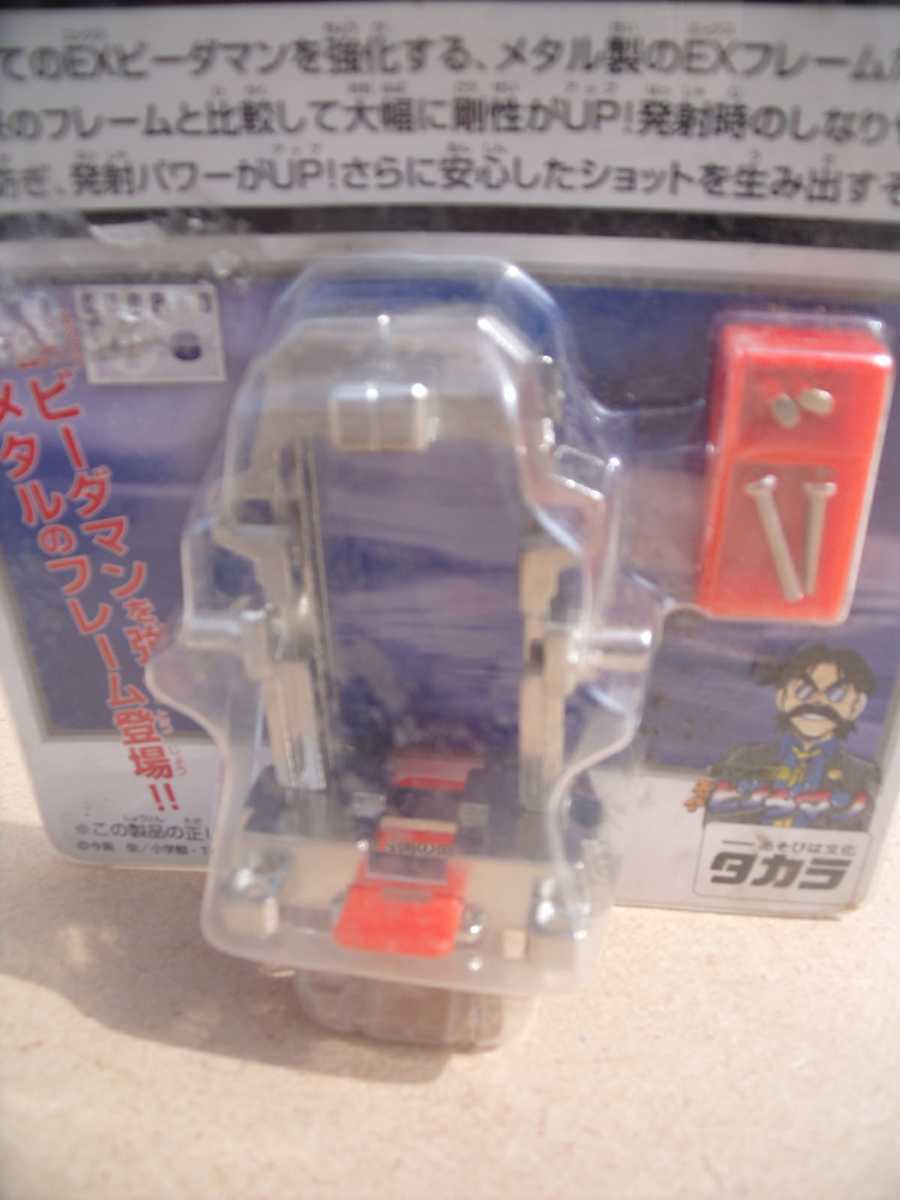  super Be da man EX parts P-72 EX heavy frame Takara 