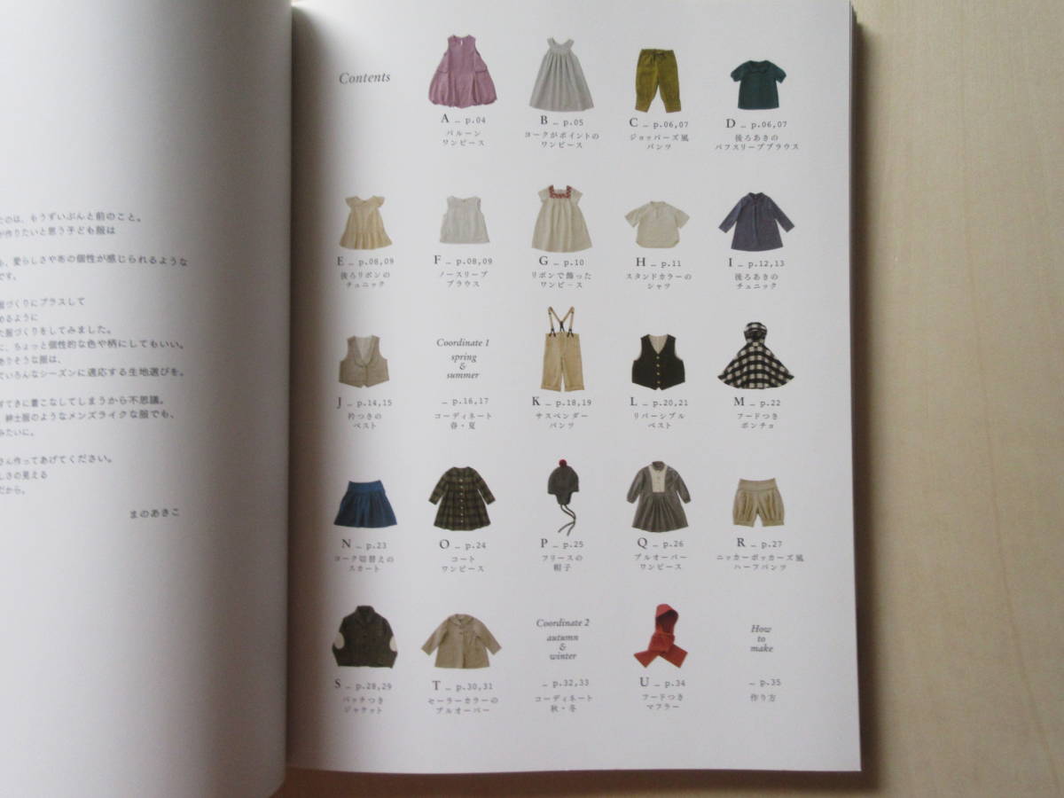 ☆大人気商品☆ おしゃれが好きな女の子の服 michelephoenix.com