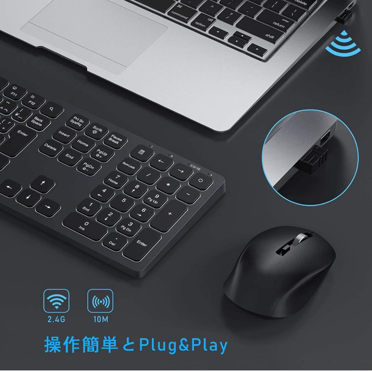 ワイヤレスキーボード マウスセット 白いバックライト付き 日本語配列 静音