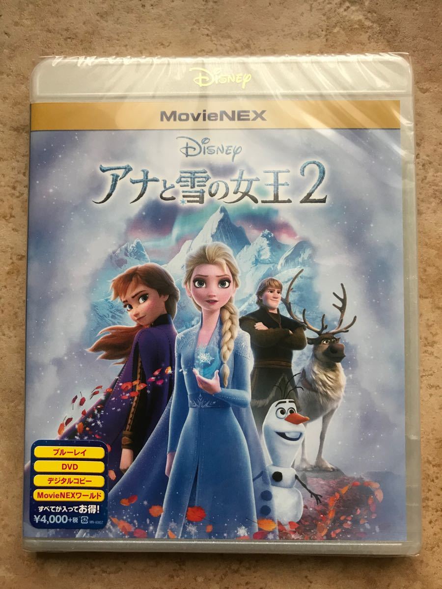 アナと雪の女王2 ブルーレイ 純正ケース、マジックコード付き MovieNEX Blu-ray 新品未再生