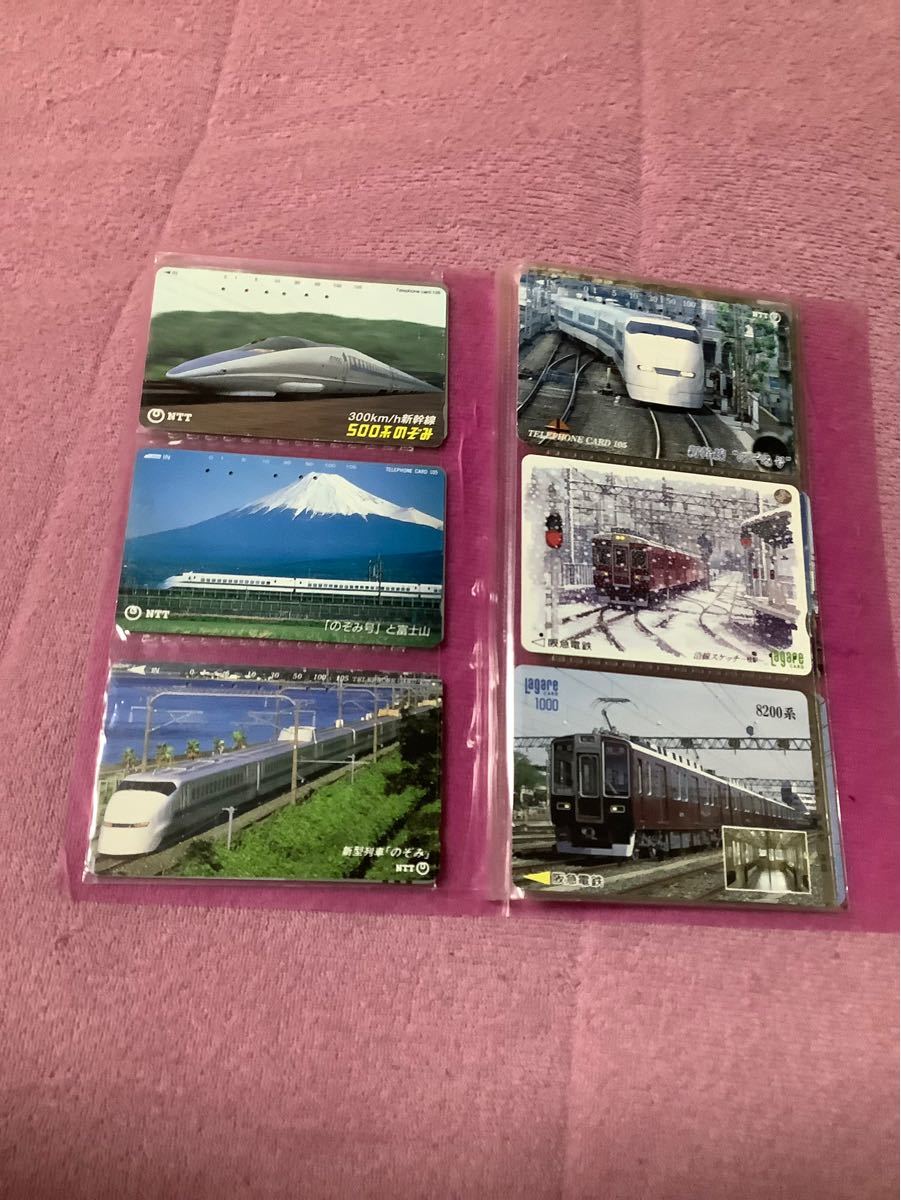 コレクション用の新幹線テレカと阪急ラガールカード