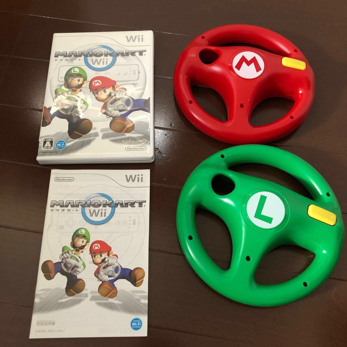 マリオカート　wii Wiiu ハンドル　マリオ　ルイージ　セット 