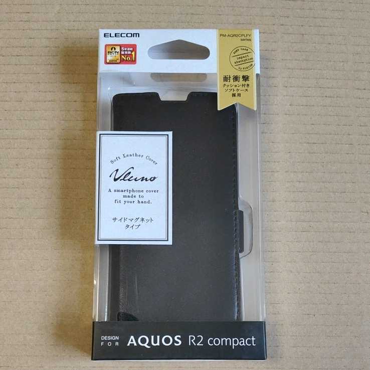 ◇ELECOM AQUOS R2 compact ケース 手帳型 レザー ICカード収納 サイドマグネット スタンド機能付き ブラック PM-AQR2CPL