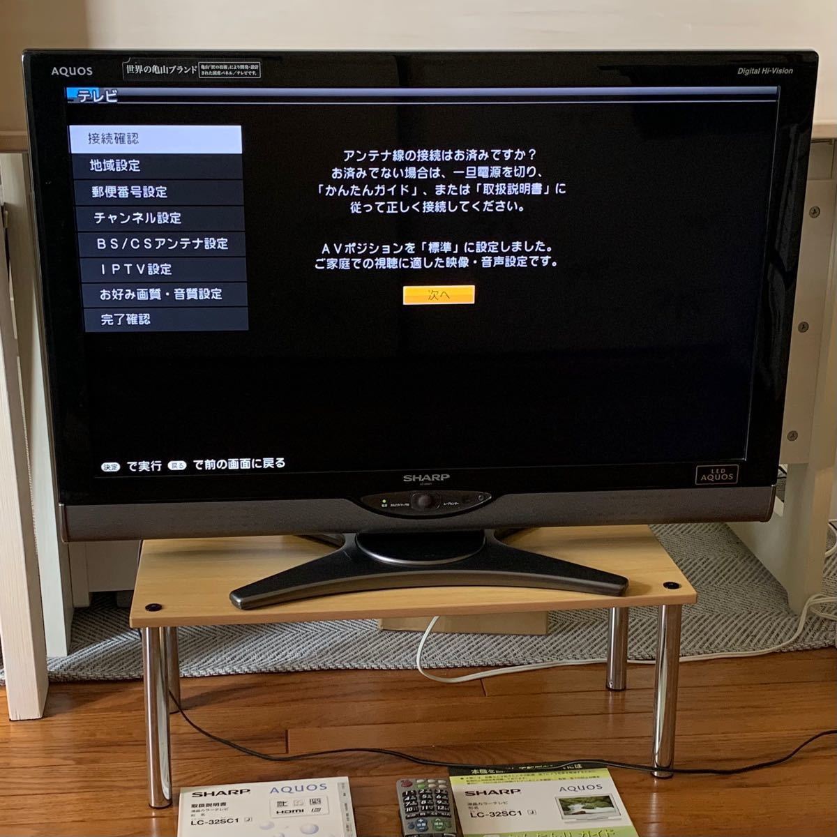 【ジャンク品】SHARP 32型液晶テレビ LC-32SC1 2010年日本製 AQUOS