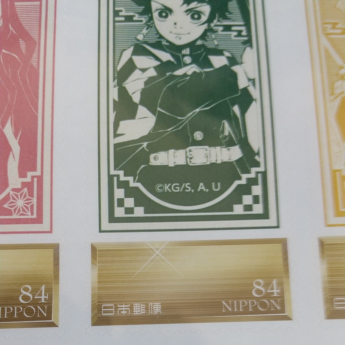 鬼滅の刃 日本郵便 ポストカード5枚セット