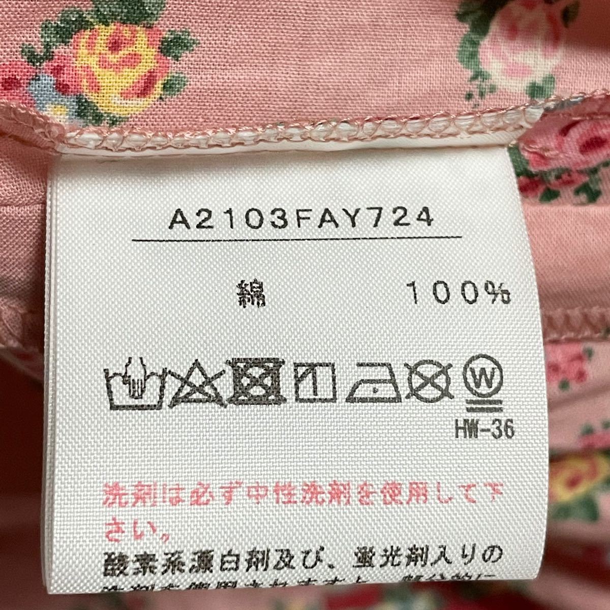 新品タグつき ピンクハウス ワンピース 花柄 ロングワンピース 綿